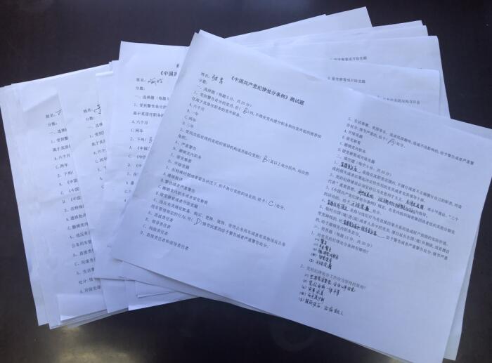 点击浏览下一页