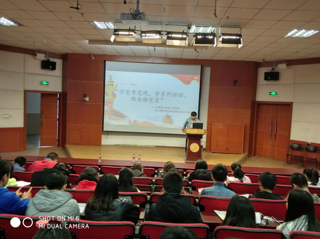 点击浏览下一页