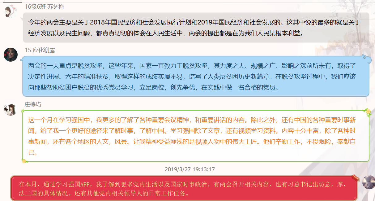 点击浏览下一页