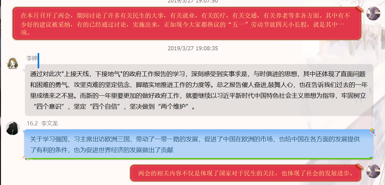 点击浏览下一页