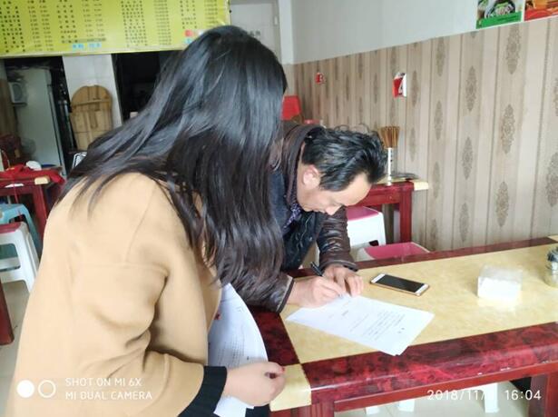 点击浏览下一页